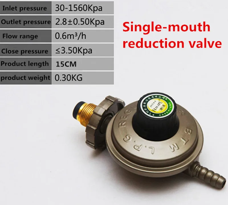 Lemon yellow home gas gas stove water heater liquefaction reducing valve