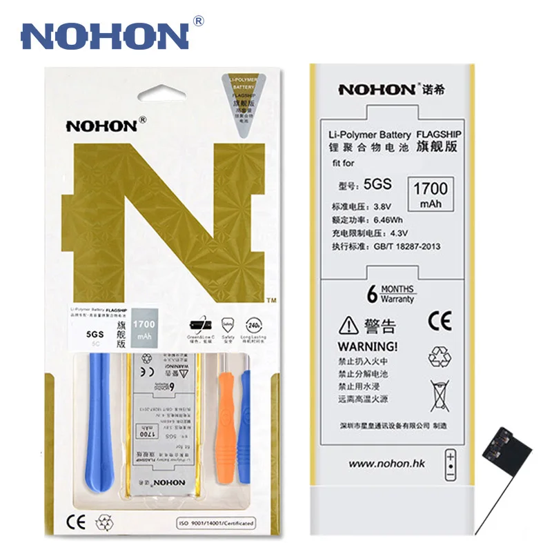 NOHON Battery For iPhone 5S 5C 4 6 7 8 iPhone7 iPhone6 iPhone4 Battery 8G 7G 6G 4G Replacement High Capacity Bateria Free Tools
NOHON Battery For iPhone 5S 5C 4 6 7 8 iPhone7 iPhone6 iPhone4 Battery 8G 7G 6G 4G Replacement High Capacity Bateria Free Tools