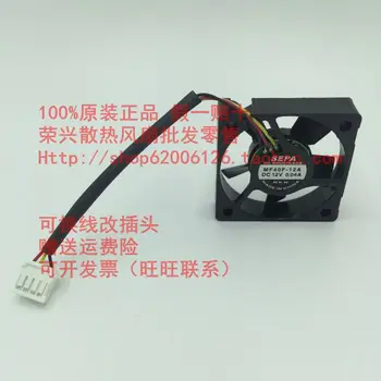 New SEPA 12V 0.04A 4CM MF40F-12A 4010 40 * 40 * 10 Three lines Super Mute South Bridge Recorder Fan
New SEPA 12V 0.04A 4CM MF40F-12A 4010 40 * 40 * 10 Three lines Super Mute South Bridge Recorder Fan