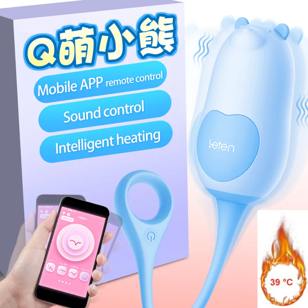 Приложение Для Вибратора Яйцо