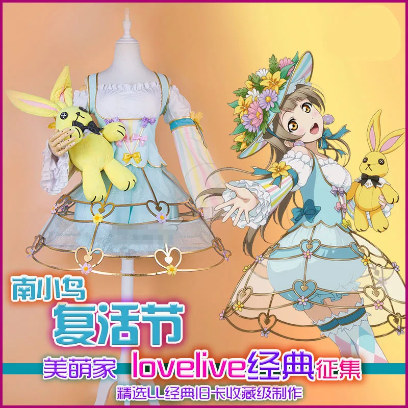 lovelive!Love live LL Nico Yazawa Christmas gift cosplay costume Christmas dress Out of print dress unique Classic collection
lovelive!Love live LL Nico Yazawa Christmas gift cosplay costume Christmas dress Out of print dress unique Classic collection