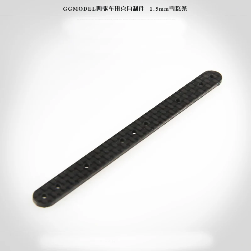 RC-MINI-4WD-carbon-fibre-Reinforcing-Plate-Strengthening-carbon-fiber-beam-Self-made-Tamiya-Parts (5)