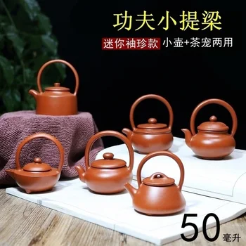 Yixing Mini teapot sketch Kung Fu Zhu Ni miniature teapot tea pet ornaments capacity
Yixing Mini teapot sketch Kung Fu Zhu Ni miniature teapot tea pet ornaments capacity