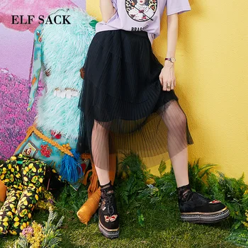 ELFSACK 2019 Summer Skirts Solid Casual Stylish Women Elegant Skirts Mid-Calf Mesh Femme Skirts Streetwear Ladies Bottom s
ELFSACK 2019 Summer Skirts Solid Casual Stylish Women Elegant Skirts Mid-Calf Mesh Femme Skirts Streetwear Ladies Bottom s