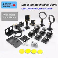 CO2 font b Laser b font Mechanical Spare Parts Sets Focus Lens 20 50 8mm Mirror