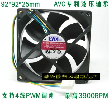 Free Delivery.12V DS09225R12H 9 Limi thermostatically controlled fan hydraulic bearing ultra-quiet cooling fan
Free Delivery.12V DS09225R12H 9 Limi thermostatically controlled fan hydraulic bearing ultra-quiet cooling fan