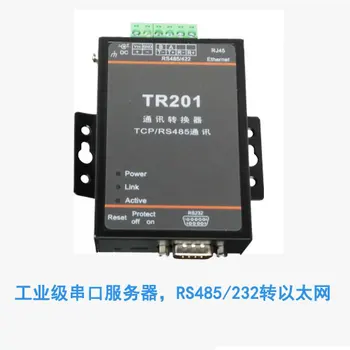 Serial port server 1 Port 485/422/232 turn Ethernet industrial meter watt hour meter energy consumption intelligent collector
Serial port server 1 Port 485/422/232 turn Ethernet industrial meter watt hour meter energy consumption intelligent collector