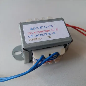 10.5V 0.6A Transformer 220V input 6VA EI41*25 Ice machine speed hot shower multimedia transformer Customizable power transformer
10.5V 0.6A Transformer 220V input 6VA EI41*25 Ice machine speed hot shower multimedia transformer Customizable power transformer