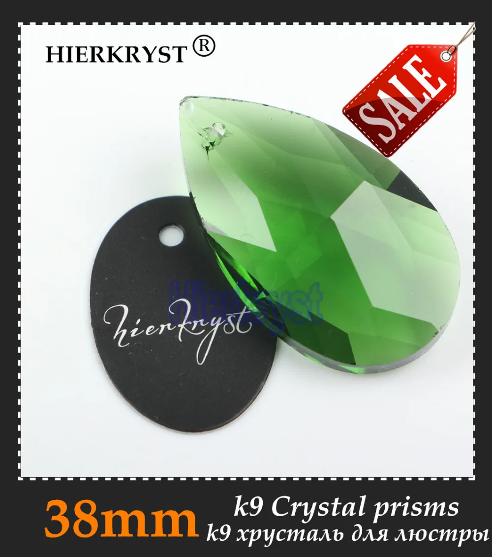HIERKYST 1 pc K9 Glass Crystal Prisms Pendants Chandeliers Parts Lustres Rainbow Lamp Lighting Hang Drops Brown 38mm #2278-5
HIERKYST 1 pc K9 Glass Crystal Prisms Pendants Chandeliers Parts Lustres Rainbow Lamp Lighting Hang Drops Brown 38mm #2278-5