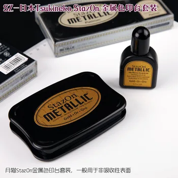 SZ-Japan Tsukineko Moon Cat StazOn Metallic Series Multicolor Opaque Quick-drying Set Stamp Pad, gold / silver / platinum
SZ-Japan Tsukineko Moon Cat StazOn Metallic Series Multicolor Opaque Quick-drying Set Stamp Pad, gold / silver / platinum