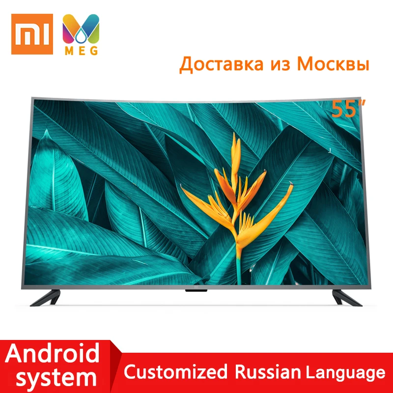 Television Xiaomi Mi TV Android TV 4S 55 inches 4000R Curved 4K HDR Screen TV WIFI Ultra-thin 2GB+8GB Dolby Audio 100% Russified
Television Xiaomi Mi TV Android TV 4S 55 inches 4000R Curved 4K HDR Screen TV WIFI Ultra-thin 2GB+8GB Dolby Audio 100% Russified