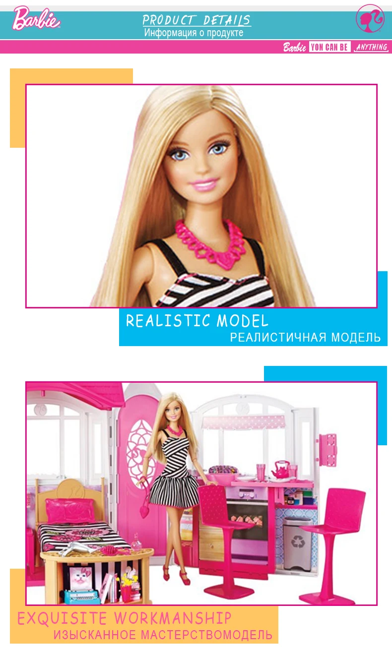 Fashion Toy4