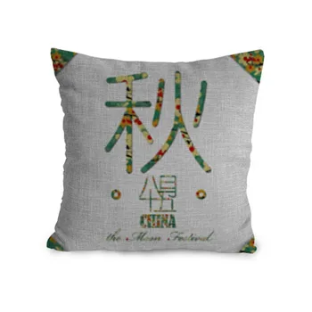 45x45cm Good Luck Custom Chinese CharactersTradition Style Square Throw Sofa Cushion Covers
45x45cm Good Luck Custom Chinese CharactersTradition Style Square Throw Sofa Cushion Covers
