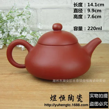 2018 NEW Yixing teapot kung fu tea set Purple clay tea pot handmade kettle 220ml Chinese tea ceremony free shopping
2018 NEW Yixing teapot kung fu tea set Purple clay tea pot handmade kettle 220ml Chinese tea ceremony free shopping