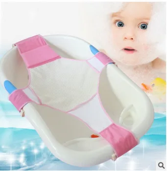 DHL 100pcs Infant Baby Bath Adjustable Antiskid Net Bathtub Sling Mesh Net Accessories
DHL 100pcs Infant Baby Bath Adjustable Antiskid Net Bathtub Sling Mesh Net Accessories