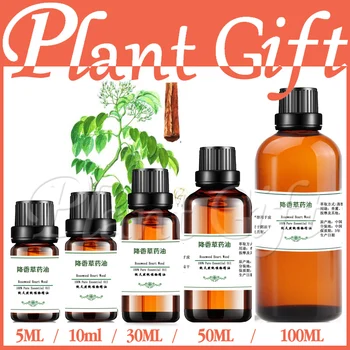 100% pure plant Herbal medicine oil Rosewood Heart Wood herbal oil Essential oil traditional Chinese
100% pure plant Herbal medicine oil Rosewood Heart Wood herbal oil Essential oil traditional Chinese
