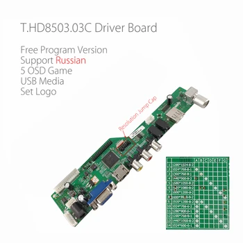 5 OSD games Free Program T.HD8503.03C Universal LCD TV Controller Driver Board only TV/AV/PC/HDMI/USB Media Russian language 
5 OSD games Free Program T.HD8503.03C Universal LCD TV Controller Driver Board only TV/AV/PC/HDMI/USB Media Russian language