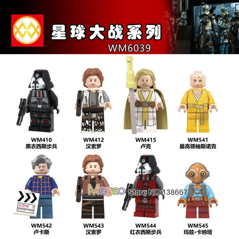legoings Star Wars Jedi Master George Han Solo Sith Trooper Luke Skywalker Maz Kannata Snoke Building Blocks Toys for Children
legoings Star Wars Jedi Master George Han Solo Sith Trooper Luke Skywalker Maz Kannata Snoke Building Blocks Toys for Children