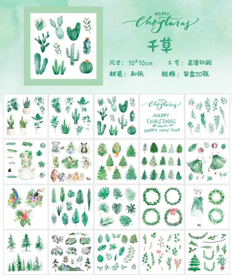 8 pack/lot Thousand Grass Bullet Journal Decorative Washi Box Stickers Scrapbooking Stick Label Diary Stationery Album Stickers
8 pack/lot Thousand Grass Bullet Journal Decorative Washi Box Stickers Scrapbooking Stick Label Diary Stationery Album Stickers
