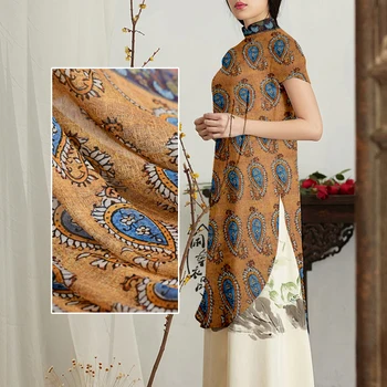 140cm wide 12mm natural silk / flax silk hemp fabric silk cloth digital printing ancient characteristics silk fabrics
140cm wide 12mm natural silk / flax silk hemp fabric silk cloth digital printing ancient characteristics silk fabrics