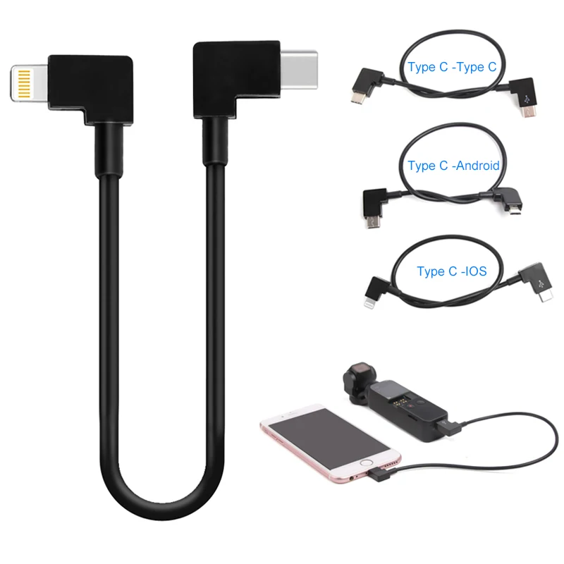 30cm OSMO Pocket DJI Connect Cable Type-C to Type-C/ Micro-USB for iPad Phone Conversion Data Line DJI OSMO POCKET Accessories
30cm OSMO Pocket DJI Connect Cable Type-C to Type-C/ Micro-USB for iPad Phone Conversion Data Line DJI OSMO POCKET Accessories