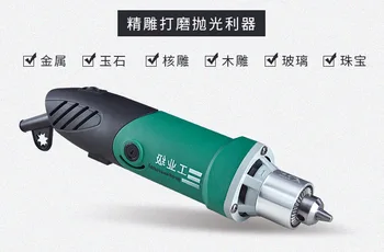 6-speed Adjustable Electric Grinder Small Jade Cutting Electric Grinder 6mm Speed Chuck Electric Grinder 480w Various Materials
6-speed Adjustable Electric Grinder Small Jade Cutting Electric Grinder 6mm Speed Chuck Electric Grinder 480w Various Materials
