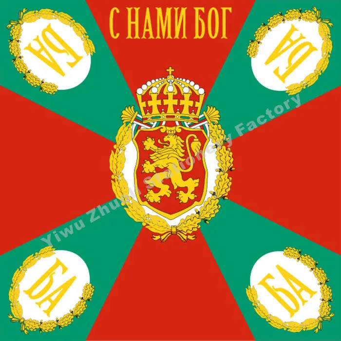 Bulgaria War Flag 120X120cm (4x4FT) 120g 100D Polyester Double Stitched High Quality Free Shipping
Bulgaria War Flag 120X120cm (4x4FT) 120g 100D Polyester Double Stitched High Quality Free Shipping