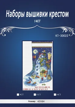 4CT Needlework Crafts Embroidery Similar French DMC Counted Cross Stitch Kit Set DIM-70-08839 Snowman_and_Friends_Stocking
4CT Needlework Crafts Embroidery Similar French DMC Counted Cross Stitch Kit Set DIM-70-08839 Snowman_and_Friends_Stocking