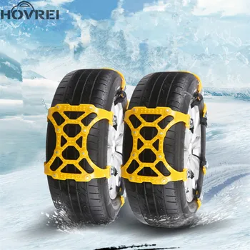 1pcs Double Buckles Snow Chains Car Snow Tire Adjustable Anti-skid Chains Thickened Beef Tendon Wheel Chain For Snow Mud Road
1pcs Double Buckles Snow Chains Car Snow Tire Adjustable Anti-skid Chains Thickened Beef Tendon Wheel Chain For Snow Mud Road