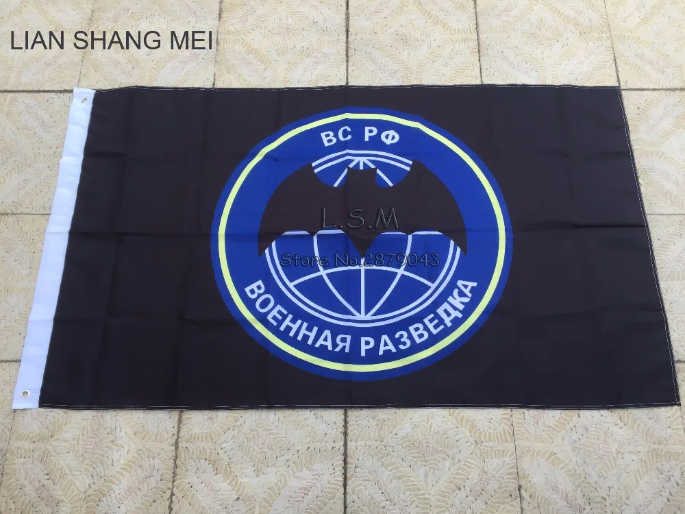 Russian Military GRU Intelligence Flag 90 x 150 cm Polyester Batman Symbol Spetsnaz Spy Agency Army Banner
Russian Military GRU Intelligence Flag 90 x 150 cm Polyester Batman Symbol Spetsnaz Spy Agency Army Banner