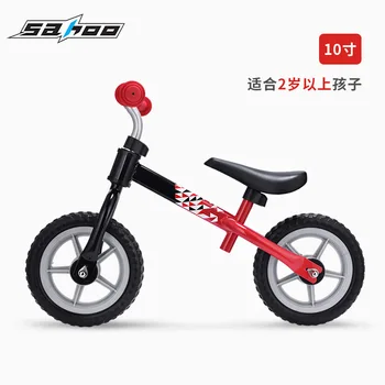 2-6 children toddler competitive 10 inch slide baby baby pedalless bicycle balance car
2-6 children toddler competitive 10 inch slide baby baby pedalless bicycle balance car