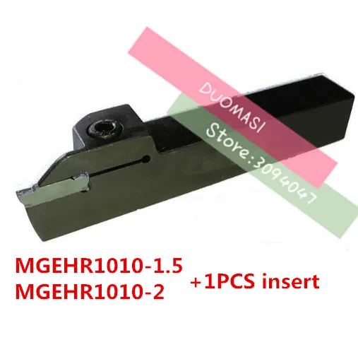 MGEHR1010-1.5/MGEHR1010-2 с 1 шт. MGMN150/MGMN200 вставки для резки нержавеющей стали и стали, CNC держатель инструмента для канавок
MGEHR1010-1.5/MGEHR1010-2 с 1 шт. MGMN150/MGMN200 вставки для резки нержавеющей стали и стали, CNC держатель инструмента для канавок