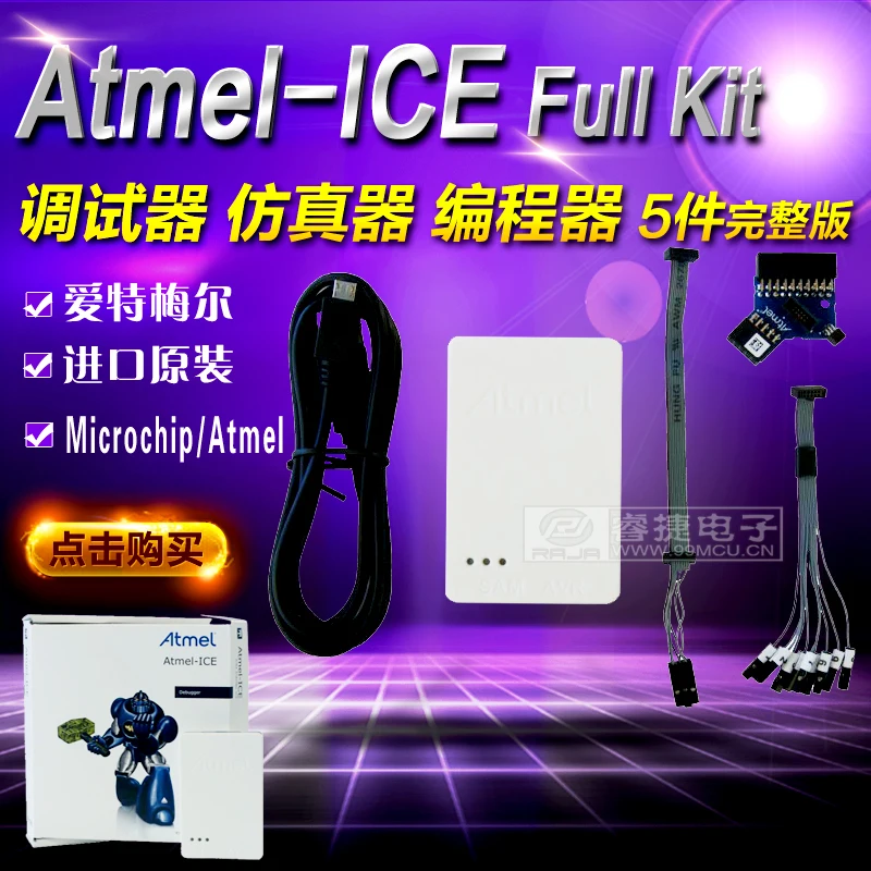 Atmel-ICE Full Kit ATATMEL-ICE AVR ARM Simulator debugger programmer Complete Edition
Atmel-ICE Full Kit ATATMEL-ICE AVR ARM Simulator debugger programmer Complete Edition