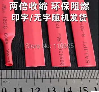 Free shipping 30meters 7mm RED shrink tube / 600V / 2:1 / flame retardant / heat shrinkable tube / ROHS
Free shipping 30meters 7mm RED shrink tube / 600V / 2:1 / flame retardant / heat shrinkable tube / ROHS