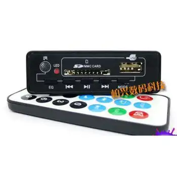 Bluetooth 3.0 EDR Receiver amplifier Modules mp3 decoder audio board with 3w+3w amplifier 5v AUX,FM Radio + Remote
Bluetooth 3.0 EDR Receiver amplifier Modules mp3 decoder audio board with 3w+3w amplifier 5v AUX,FM Radio + Remote