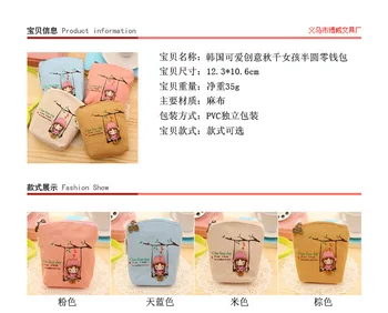 Women coin purse holder key wallet children kids purse female card holder bag case storage handbag storage gift 1pcs/lots LQ30
Women coin purse holder key wallet children kids purse female card holder bag case storage handbag storage gift 1pcs/lots LQ30