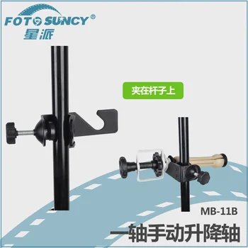 Photography 1 Roller Stand/Wall Mounting Manual Background Support System CD50 Y 
Photography 1 Roller Stand/Wall Mounting Manual Background Support System CD50 Y
