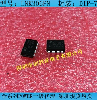 LNK306PN LNK306 DIP7