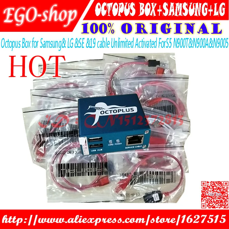 octopus box 19 cables EGO