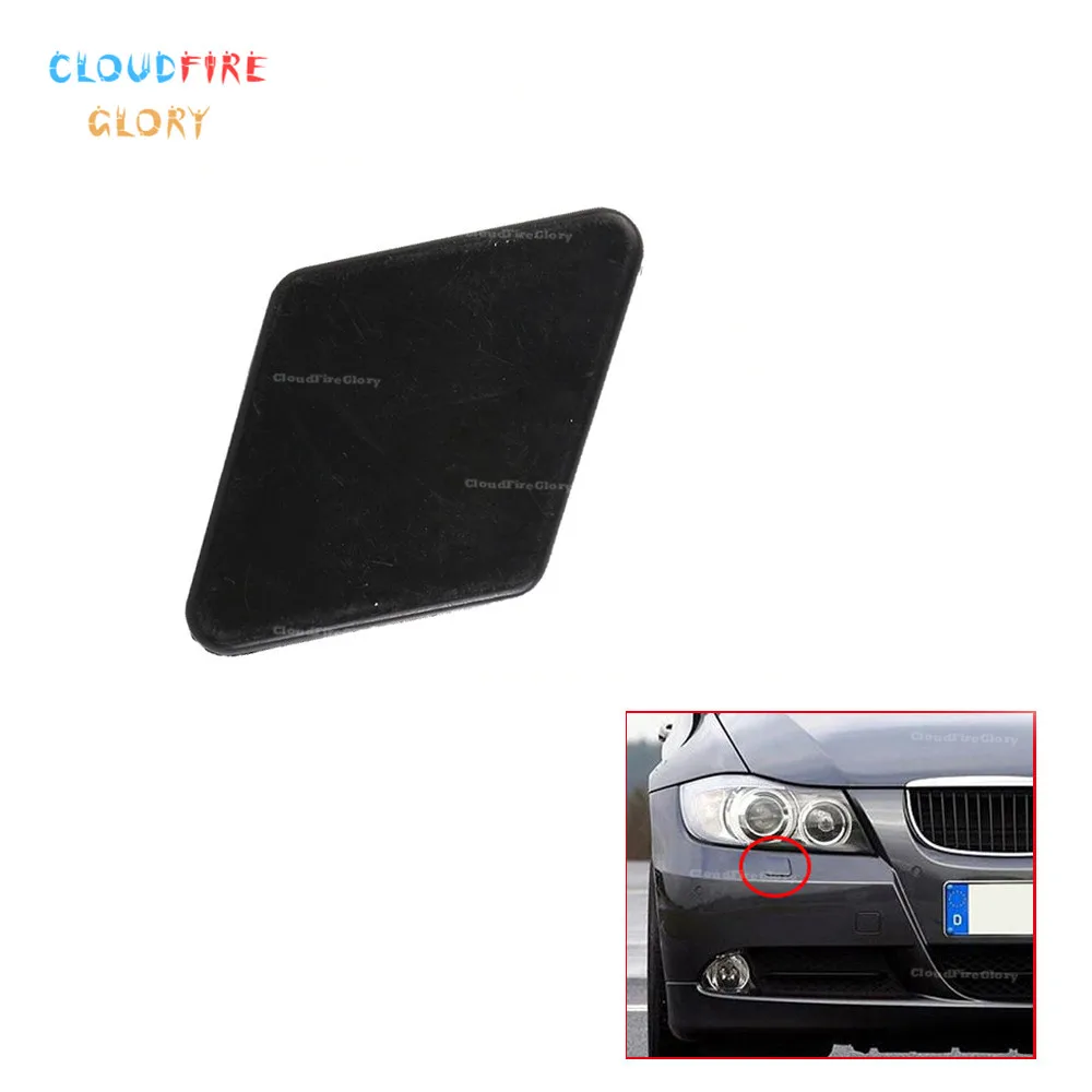 CloudFireGlory 61678031308 Front Bumper Headlight Washer Cover Cap Random Color Right For BMW E90 E91 320i 325i 330i 2005 2008
CloudFireGlory 61678031308 Front Bumper Headlight Washer Cover Cap Random Color Right For BMW E90 E91 320i 325i 330i 2005 2008