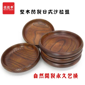 Whole wood solid wood bowl European japanese style durable crack control Salad Noodle soup Cooking Pasta Pizza disc
Whole wood solid wood bowl European japanese style durable crack control Salad Noodle soup Cooking Pasta Pizza disc