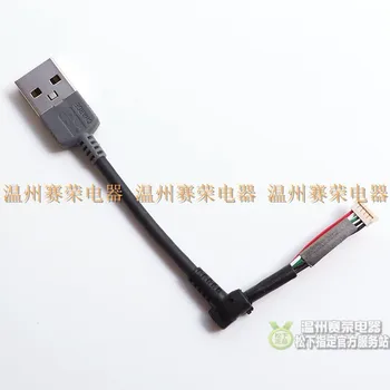 NEW Usb Cable For Sony CX320 CX380 CX390 PJ220 PJ230 PJ380E Camera Replacement Unit Repair part
NEW Usb Cable For Sony CX320 CX380 CX390 PJ220 PJ230 PJ380E Camera Replacement Unit Repair part