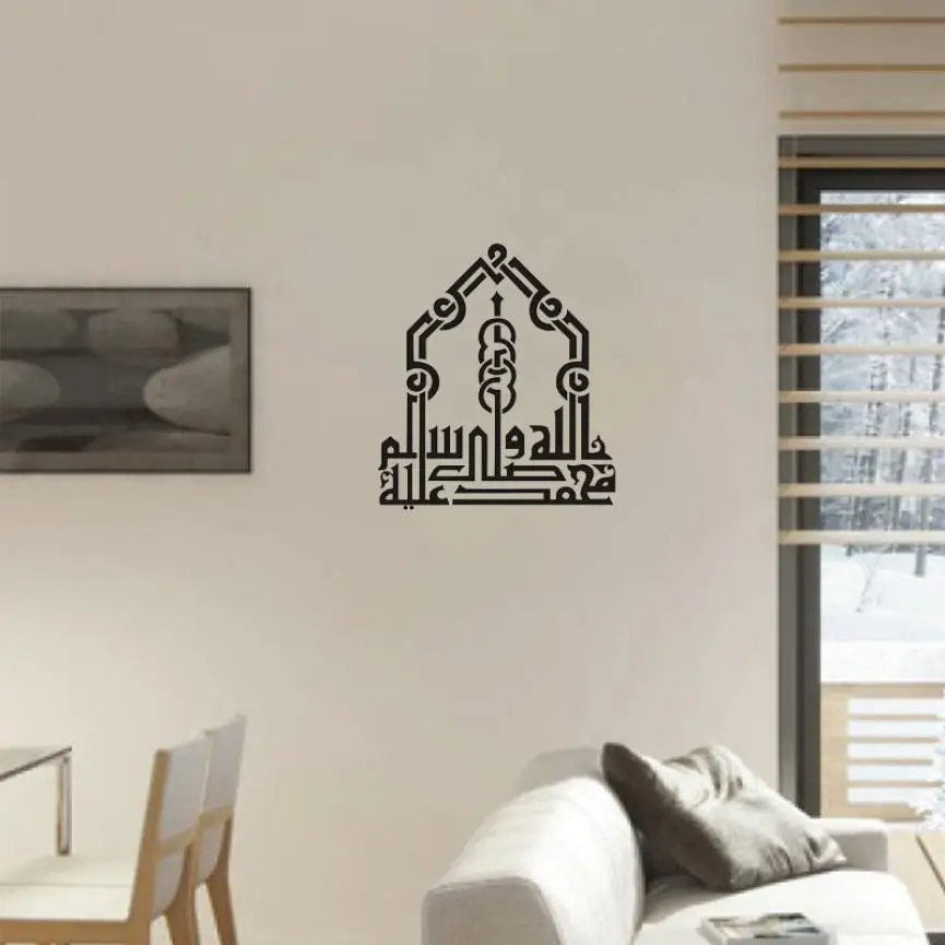 Home Decor Arabic Muslim Decor Vinyl Wall Sticker Calligraphy Wall Decals Art Home Mural wall sticker Home Deco mirror AU14
Home Decor Arabic Muslim Decor Vinyl Wall Sticker Calligraphy Wall Decals Art Home Mural wall sticker Home Deco mirror AU14