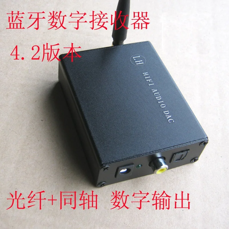 Wireless Bluetooth receiver, Bluetooth to fiber coaxial digital output, support APTX
Wireless Bluetooth receiver, Bluetooth to fiber coaxial digital output, support APTX