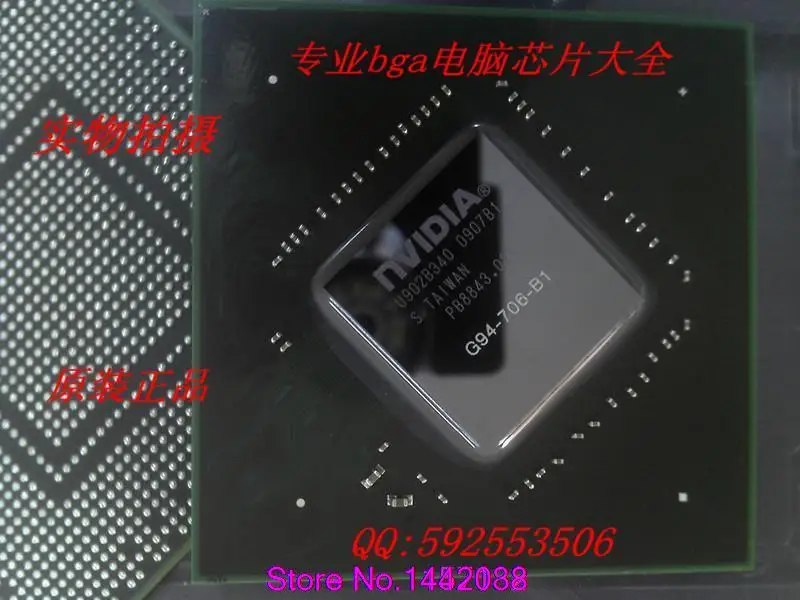 Free shipping 10pcs/lot G94-706-B1