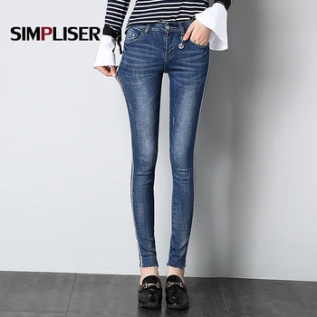 High Stretch Women Jeans Pants Ripped Jeans Female Striped Jeans Pencil Pants Skinny Leggings Femme Pantalon Plus Size Trousers
High Stretch Women Jeans Pants Ripped Jeans Female Striped Jeans Pencil Pants Skinny Leggings Femme Pantalon Plus Size Trousers
