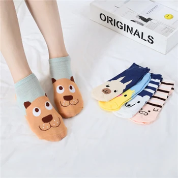 5Pairs Women Short Socks With Print Popsocket Candy Colors Calcetines Mujer Skarpetki Harajuku Sokken Vrouwen Snowflake Softable
5Pairs Women Short Socks With Print Popsocket Candy Colors Calcetines Mujer Skarpetki Harajuku Sokken Vrouwen Snowflake Softable