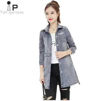 Harajuku Spring Jeans Women Jacket 2020 Korean Fashion Big Size Slim Long Womens Windbreakers Vintage Female Female Denim Jacket
Harajuku Spring Jeans Women Jacket 2020 Korean Fashion Big Size Slim Long Womens Windbreakers Vintage Female Female Denim Jacket