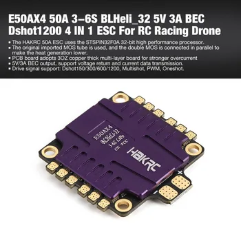 E50AX4 50A 3-6S BLHeli_32 5V 3A BEC PCB Dshot1200 4 IN 1 ESC For RC Models Multicopter Racing Drone Frame DIY Part Accessories
E50AX4 50A 3-6S BLHeli_32 5V 3A BEC PCB Dshot1200 4 IN 1 ESC For RC Models Multicopter Racing Drone Frame DIY Part Accessories