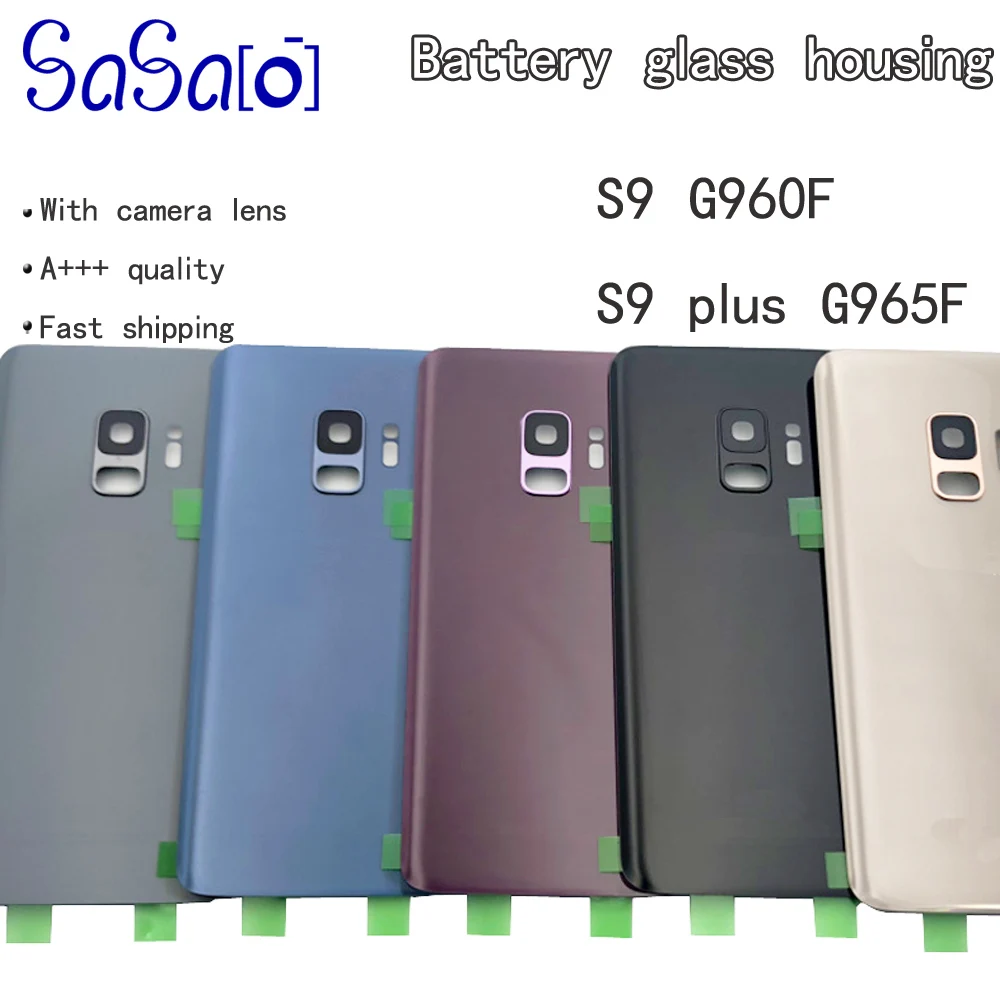 s9 housing